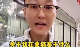 小六爆料柬埔寨人视频播放,小六爆料视频揭示神秘国度魅力