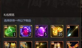 元梦官方爆料视频,全新视频内容大曝光！