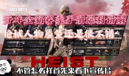 使命召唤爆料预告视频下载,揭秘神秘使命与未来战争格局