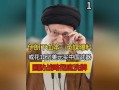 英媒爆料中国最新武器,革命性军事技术震撼全球