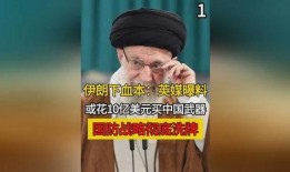 英媒爆料中国最新武器,革命性军事技术震撼全球