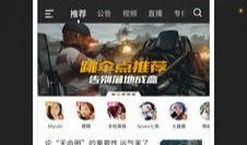 最新独家爆料视频播放下载,最新爆料视频播放下载攻略全解析