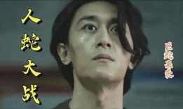 巨蟒出击在线观看,惊心动魄的冒险之旅