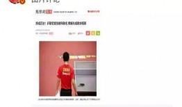 娱乐圈爆料421页Ppt下载,幕后真相与明星秘闻大曝光