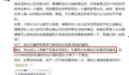 最新爆料明星翻车事件是真的吗,明星翻车事件真相揭秘，是真是假引热议