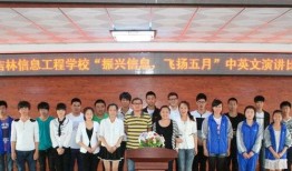 吉林高校学生爆料新闻,校园内惊现惊人事件！