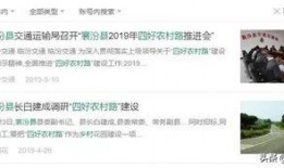 八村最新爆料视频下载网站,独家视频下载网站大曝光！