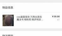 怎样爆料黑心卖家视频呢,如何制作并有效爆料视频曝光不法行为