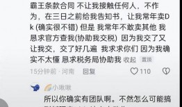 小慧的爆料视频,惊人内幕大公开