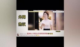 完美身材爆料网站大全视频,全网热门爆料网站视频大盘点