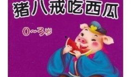 娱乐吃瓜小故事大全,揭秘明星幕后吃瓜故事大全