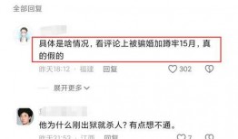 陈店本地爆料事件最新情况,真相揭晓，疑云散去