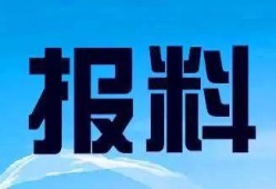 合肥市新闻爆料热线,聚焦城市脉搏，倾听市民心声
