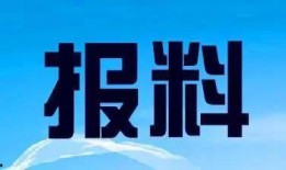 合肥市新闻爆料热线,聚焦城市脉搏，倾听市民心声