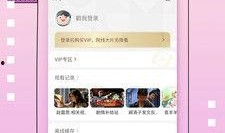 软件爆料视频大全最新下载,视频大全下载攻略一网打尽