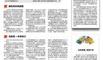 江南晚报最新爆料,最新爆料事件背后的真相