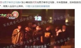 娱乐爆料真实吗,真实爆料背后的真相