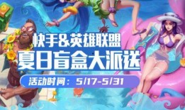 布鲁可英雄无限盲盒最新爆料,神秘英雄阵容即将揭晓！”