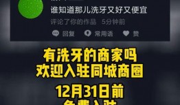餐饮新闻爆料,消费者权益引关注