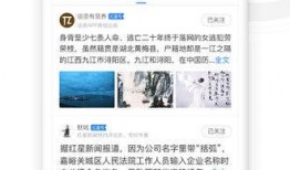 嘉祥实时热点爆料新闻,最新热点事件引发全民关注！