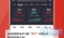 嘉祥实时热点爆料新闻,最新热点事件引发全民关注！