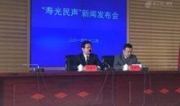 寿光新闻爆料,聚焦民生热点，揭秘事件真相