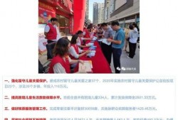 泗阳最新爆料新闻事件,惊曝某重大事件引发社会关注