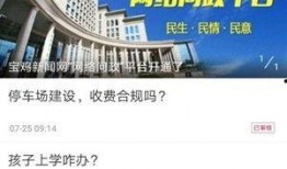 热点爆料怎么看内容视频,内容视频背后的真相与影响