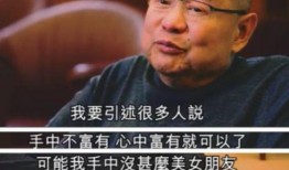 港台明星爆料娱乐圈往事,娱乐圈不为人知的往事风云