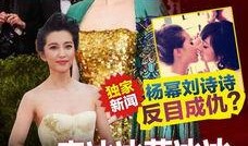 娱乐圈八卦最新爆料最近,明星恋情曝光，豪门恩怨再起波澜！