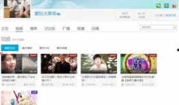 爆料表哥视频下载网站,热门资源一网打尽