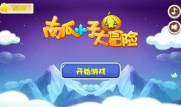 吃瓜大冒险小说免费阅读,揭秘娱乐圈背后的秘密