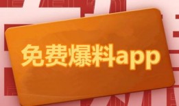 今日热点爆料热点,揭秘神秘事件背后的真相