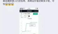 抖音新闻爆料渠道是什么,揭秘其背后的信息来源与传播渠道