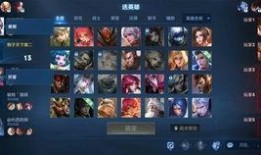 终极英雄爆料视频全集