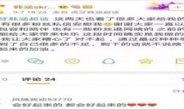 吃瓜福利事件爆料最新消息,揭秘幕后真相与惊人内幕