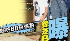 lucas视频爆料我有一个朋友,Lucas视频爆料，我有一个朋友背后的惊人故事