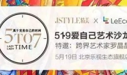 5to7在线观看,揭秘热门剧集背后的故事