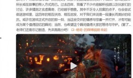 神话悟空爆料剧情视频,神话剧情大揭秘，惊心动魄的奇幻冒险即将展开！