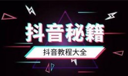抖音新闻爆料渠道是什么,揭秘其背后的信息来源与传播渠道