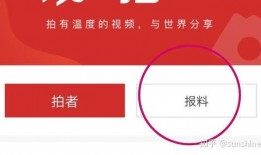 新闻媒体爆料求助平台,揭秘事件背后故事