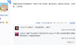 小伟哥的爆料视频大全,揭秘幕后真相与精彩瞬间