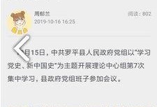 云南罗平媒体爆料视频,揭秘云南罗平神秘事件