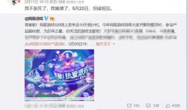 娱乐大爆料网易百科最新,网易百科最新揭晓娱乐圈惊天秘密