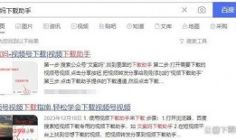 易经网友爆料新闻视频下载,新闻视频下载事件引发热议