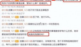 张隆前妻晒图爆料视频,揭秘婚姻内幕！”