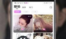 色视频在线手机观看,色视频在线观看新体验