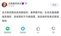 董瓜瓜今日爆料,揭秘娱乐圈最新热点事件