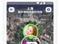 魅族手表最新爆料软件是什么,揭秘神秘软件功能与特色