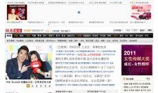 娱乐大爆料网易百科最新,网易百科最新揭晓娱乐圈惊天秘密